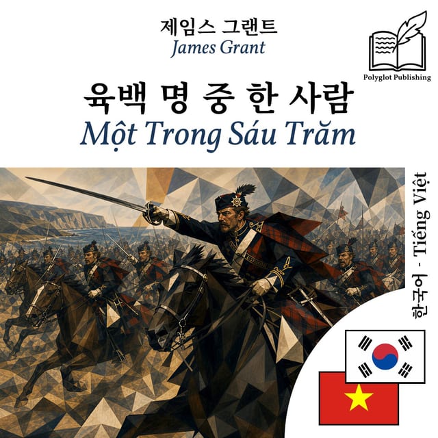 Một Trong Sáu Trăm