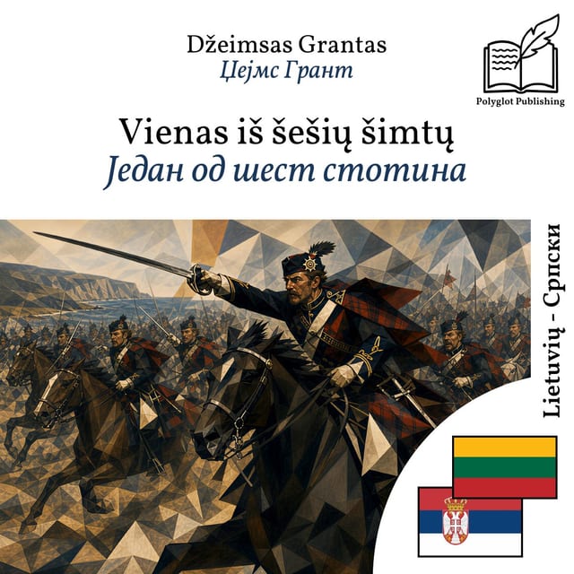 Један од шест стотина