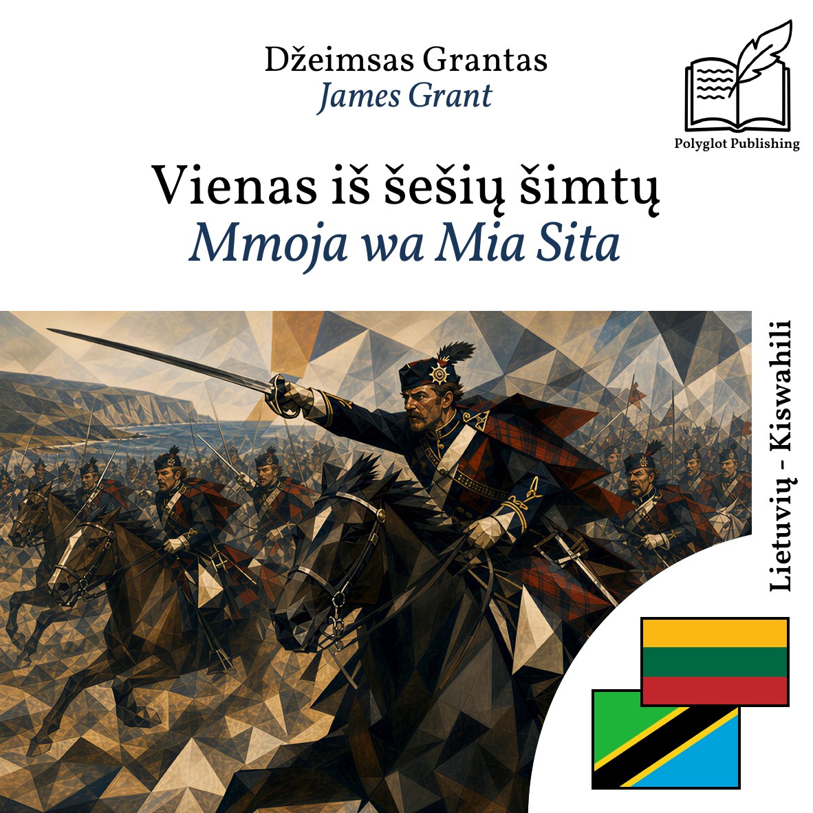 Mmoja wa Mia Sita