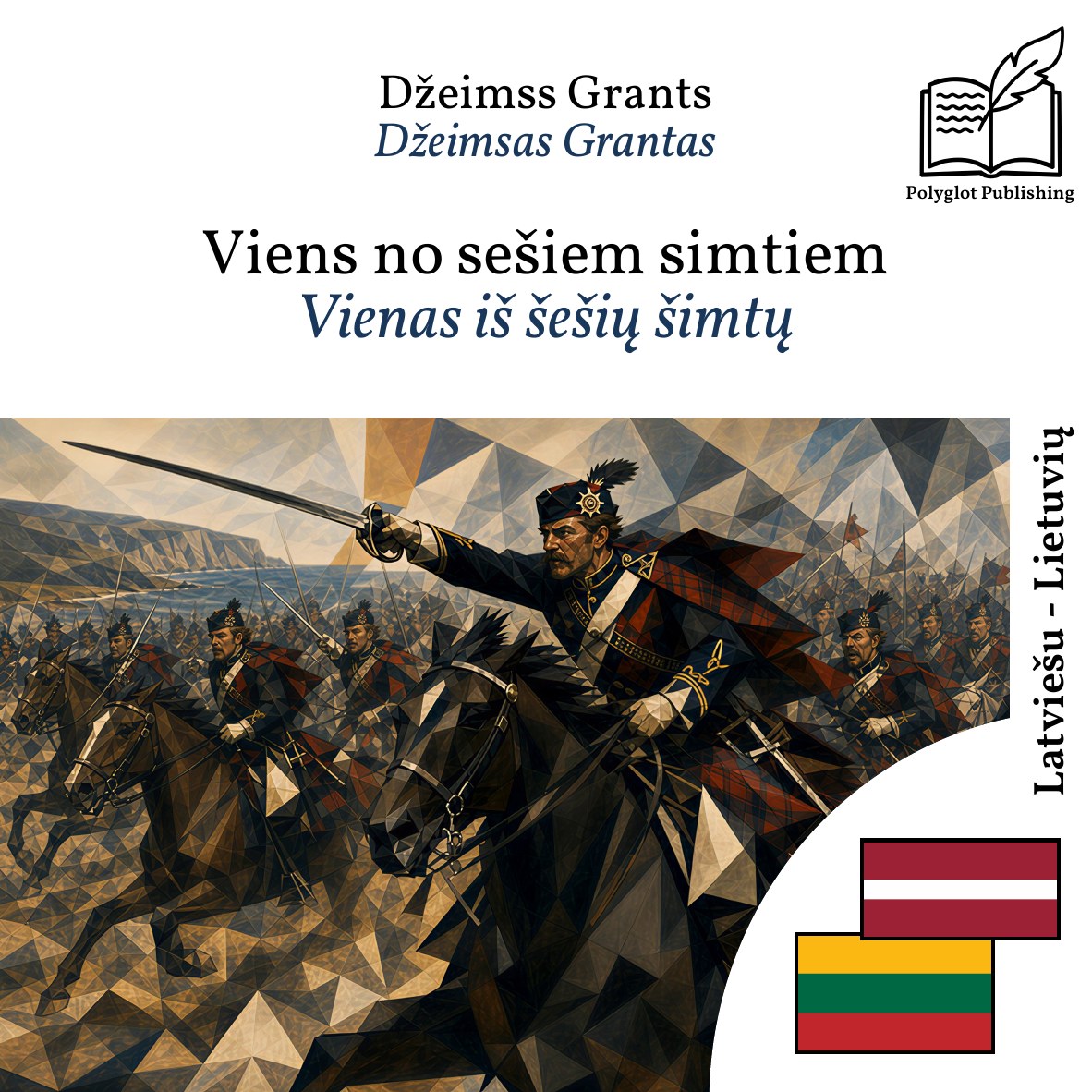 Vienas iš šešių šimtų