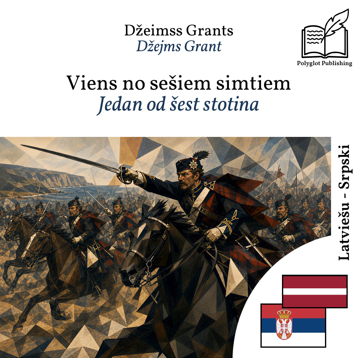 Jedan od šest stotina