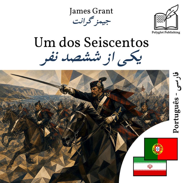 یکی از ششصد نفر