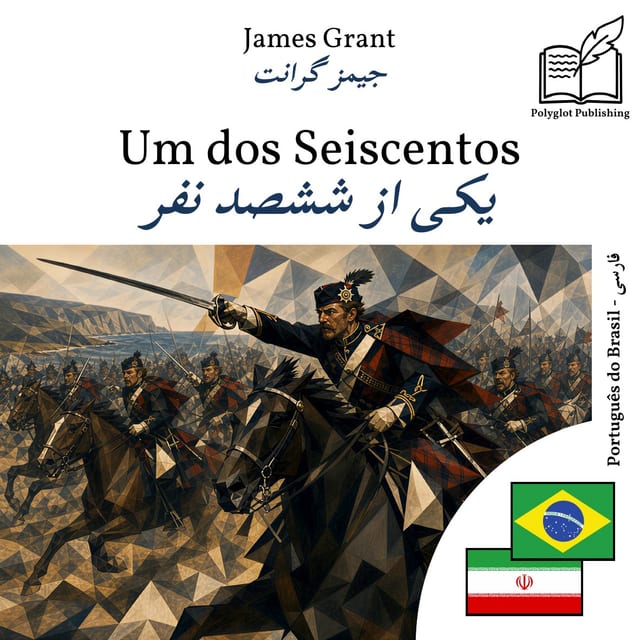 یکی از ششصد نفر
