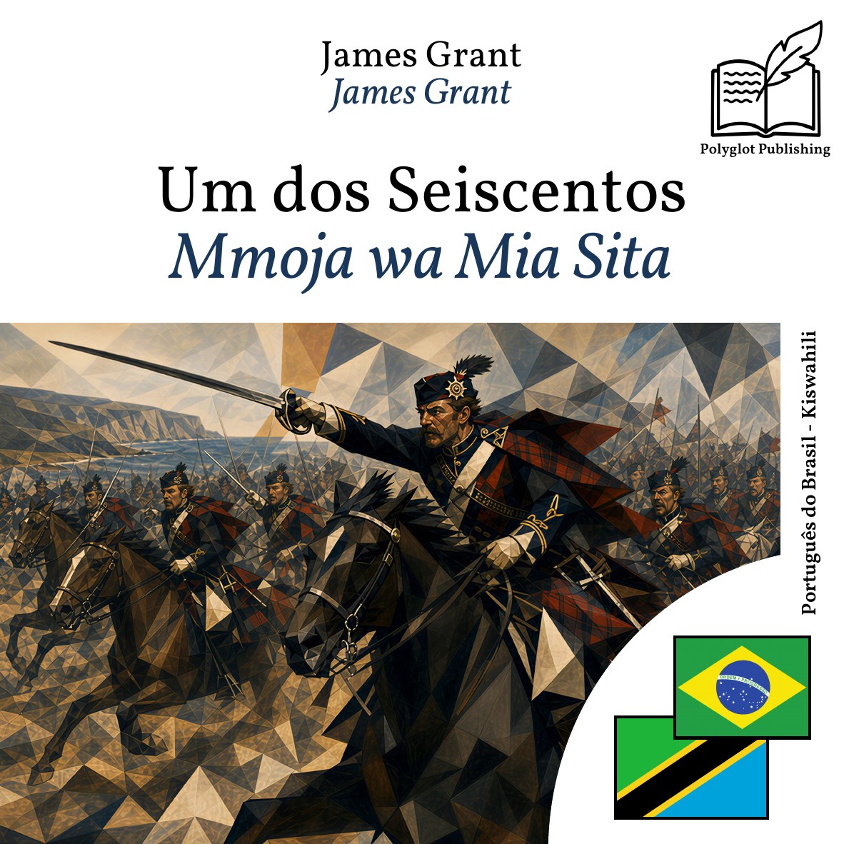 Mmoja wa Mia Sita