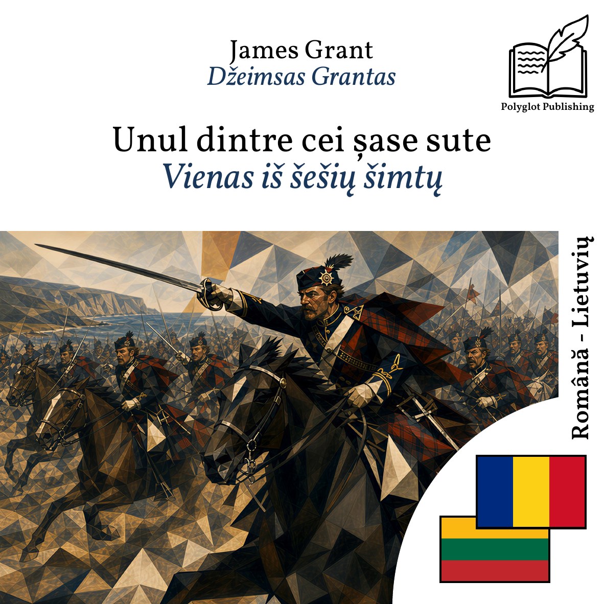 Vienas iš šešių šimtų