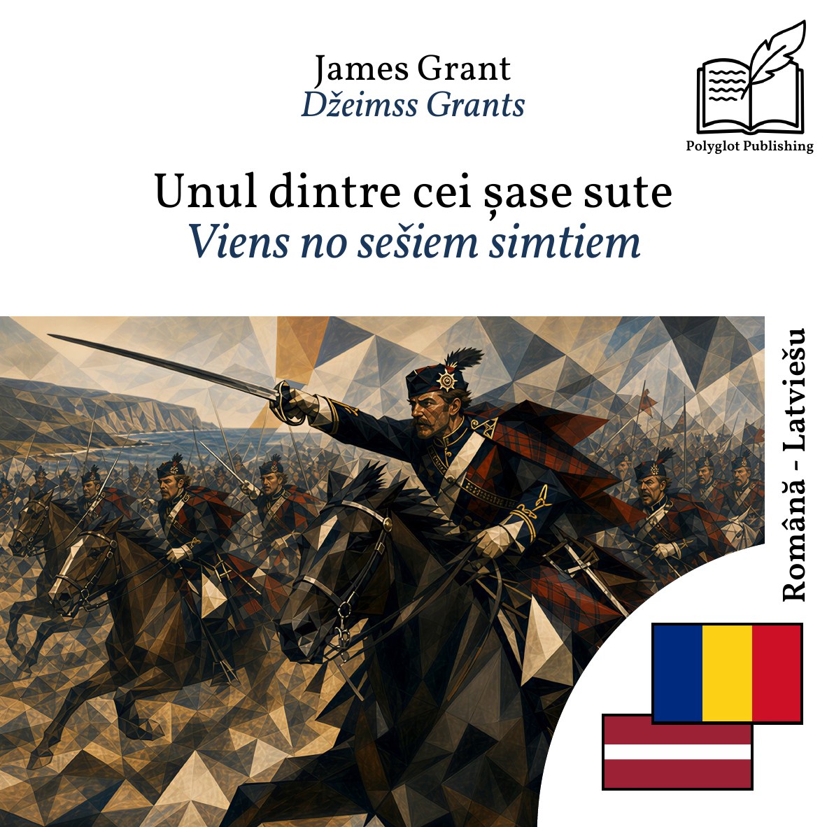 Viens no sešiem simtiem