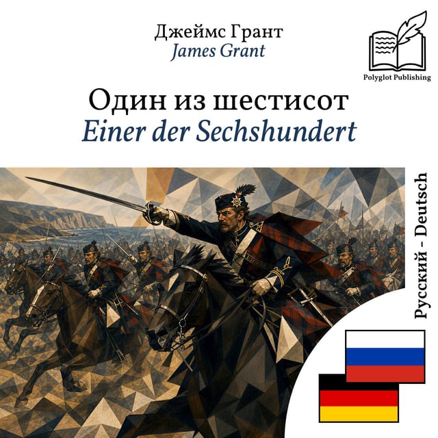 Einer der Sechshundert