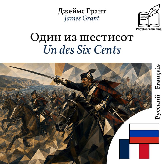 Un des Six Cents