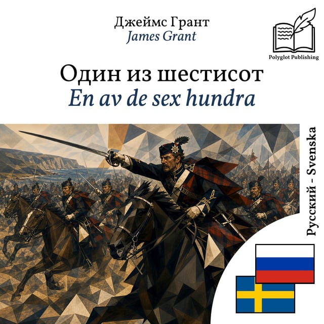 En av de sex hundra