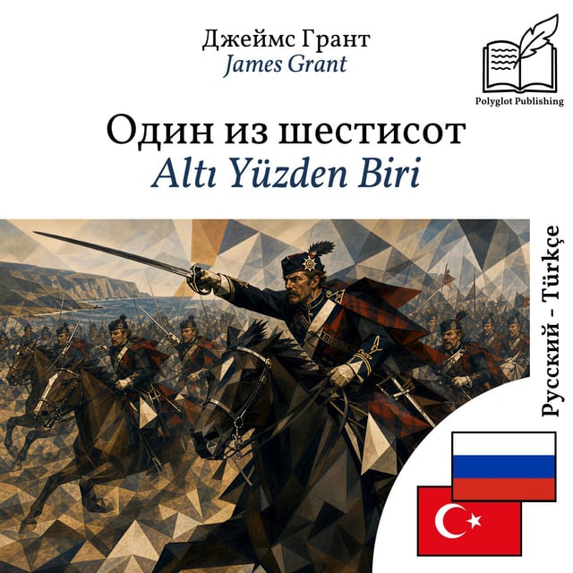 Altı Yüzden Biri