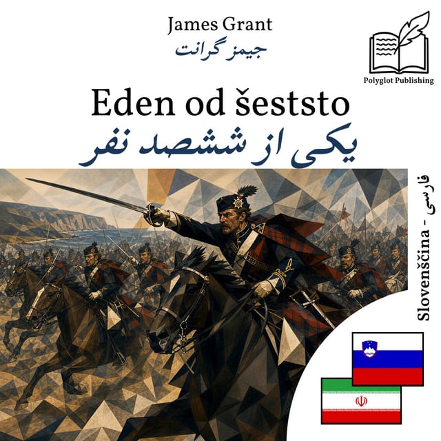 یکی از ششصد نفر