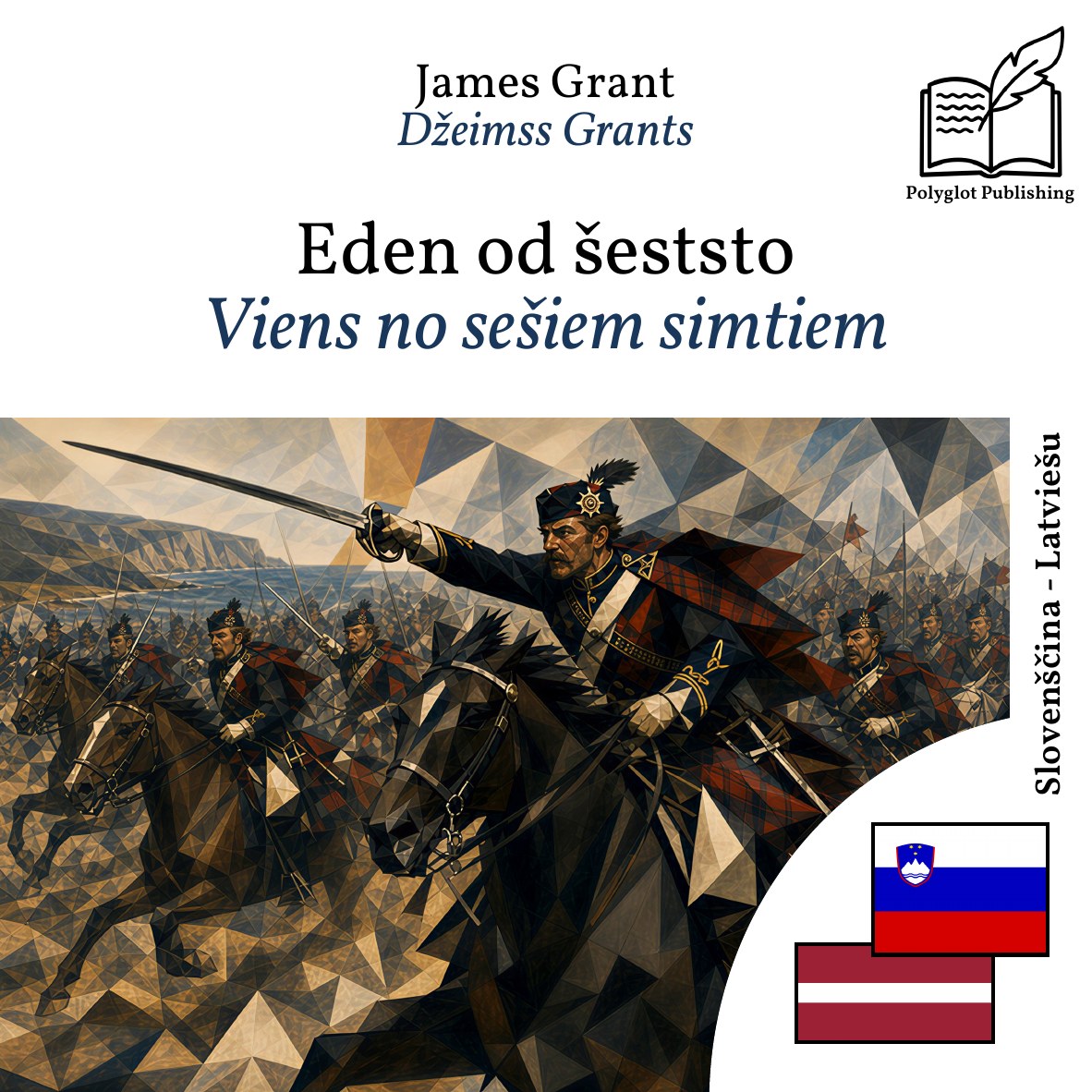 Viens no sešiem simtiem