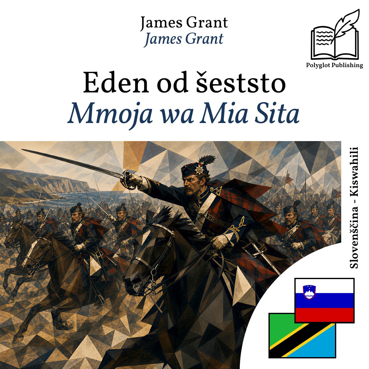 Mmoja wa Mia Sita