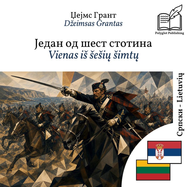 Vienas iš šešių šimtų