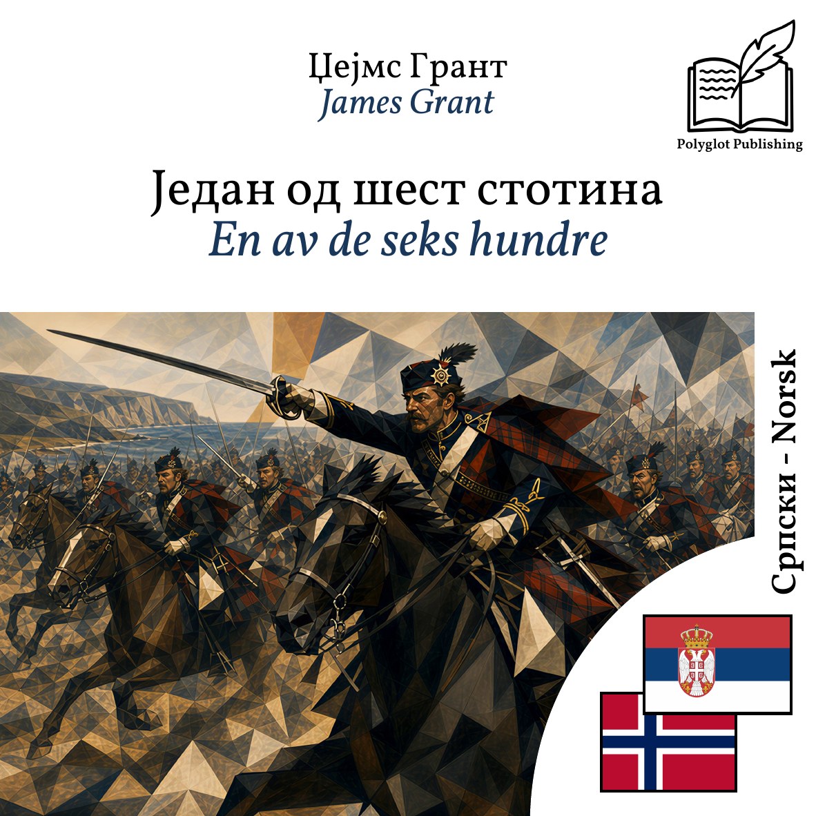En av de seks hundre