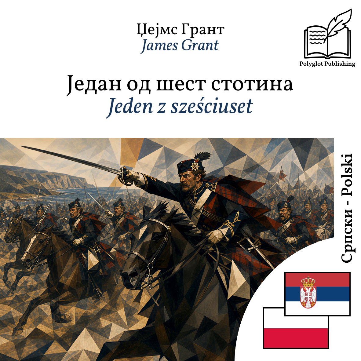 Jeden z sześciuset