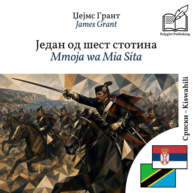 Mmoja wa Mia Sita