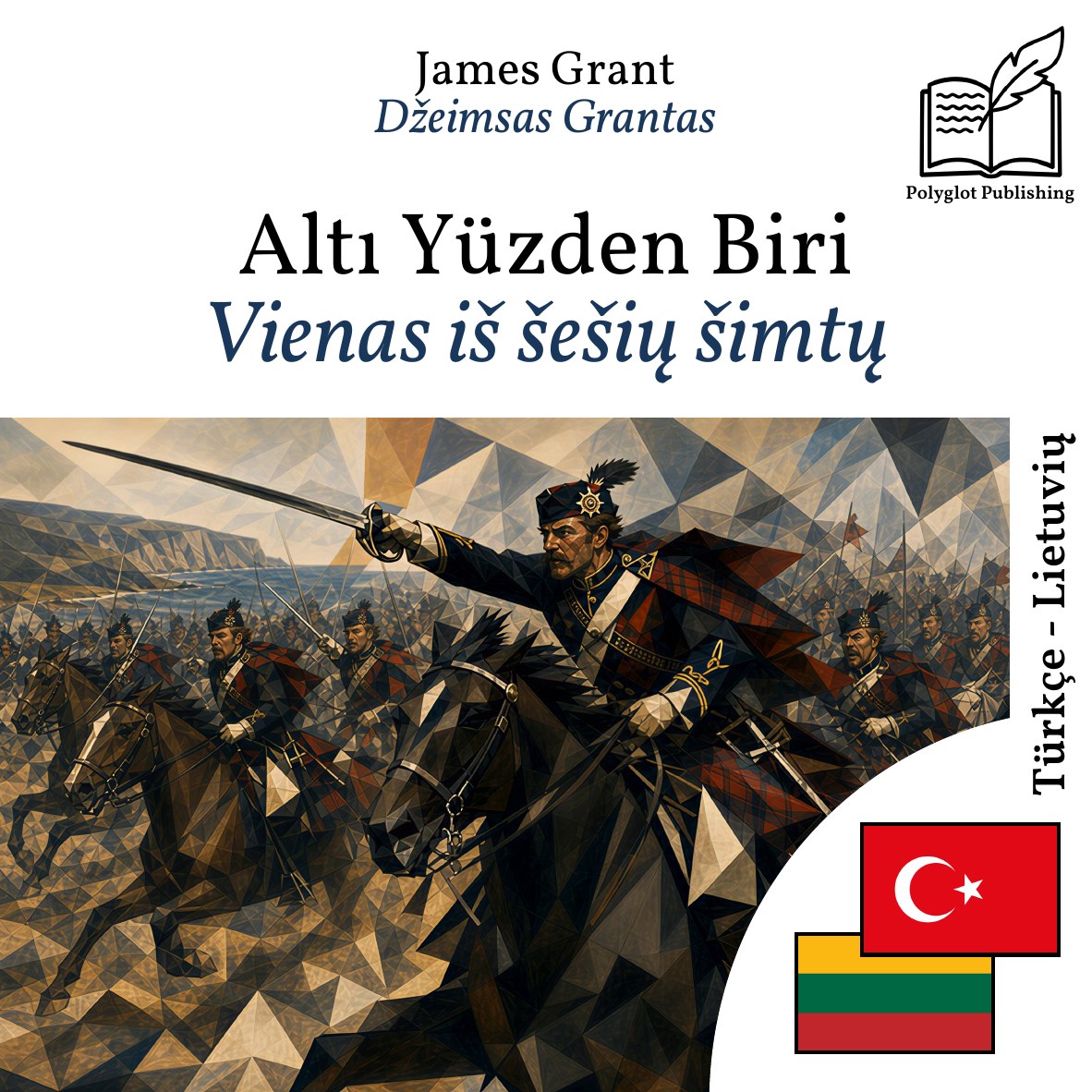 Vienas iš šešių šimtų