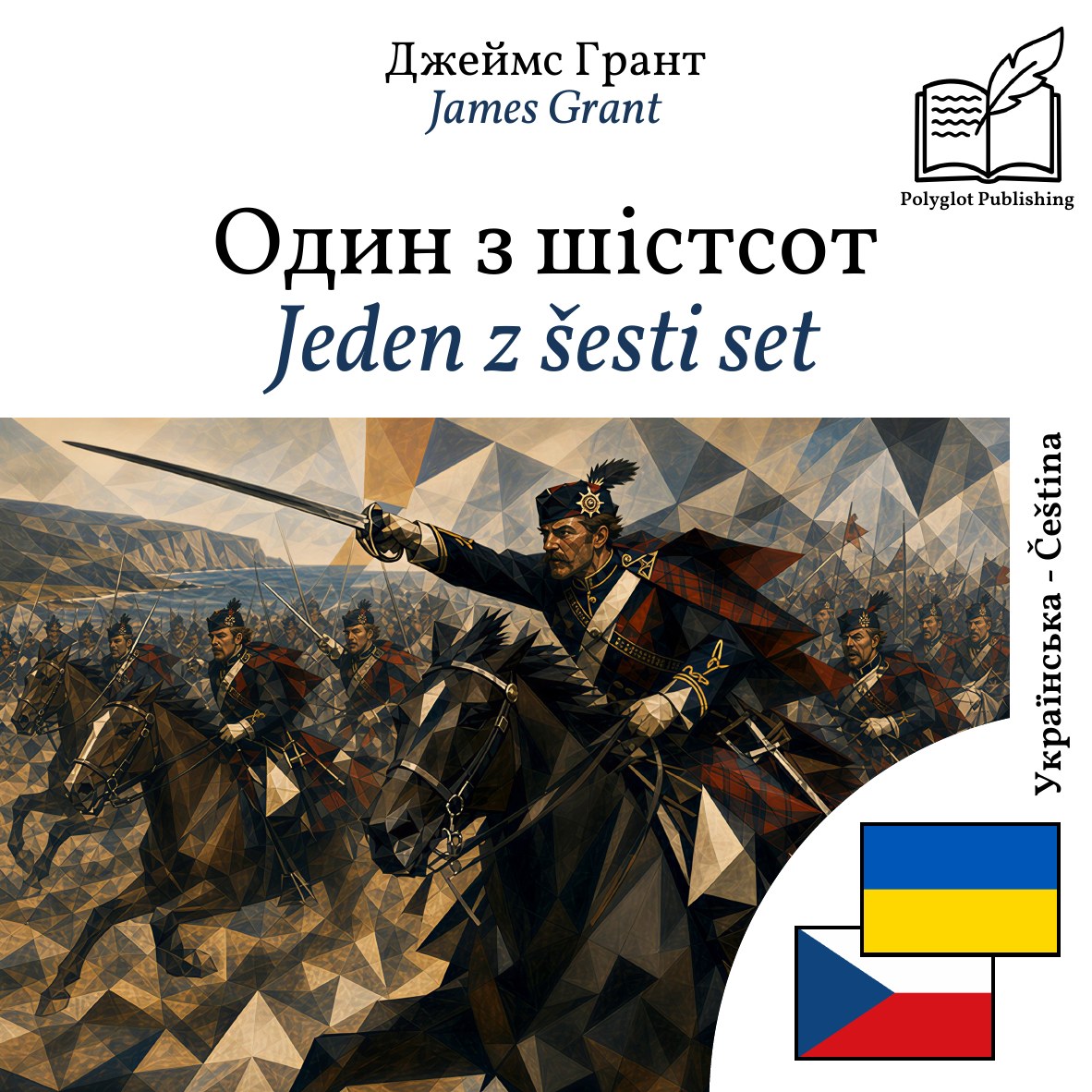 Jeden z šesti set