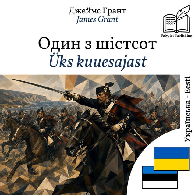 Üks kuuesajast