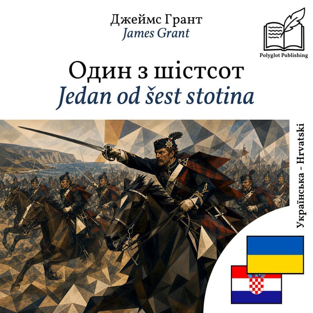 Jedan od šest stotina