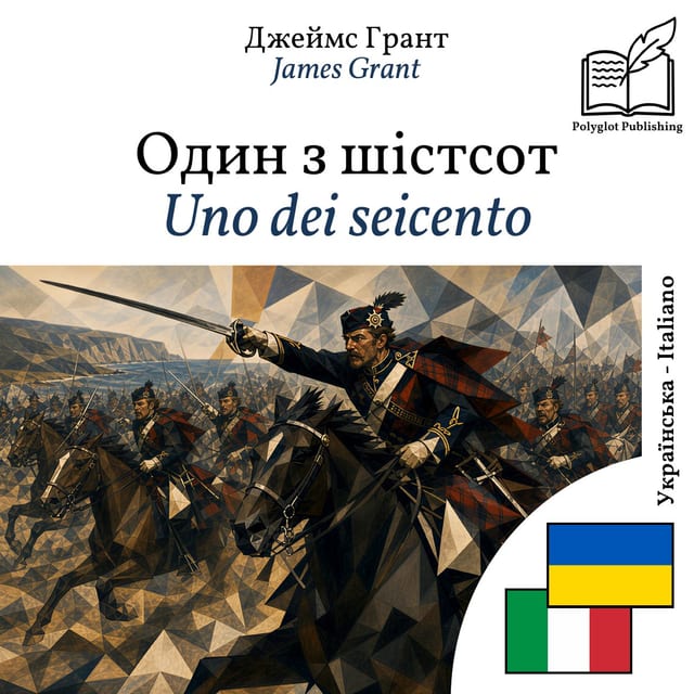 Uno dei seicento