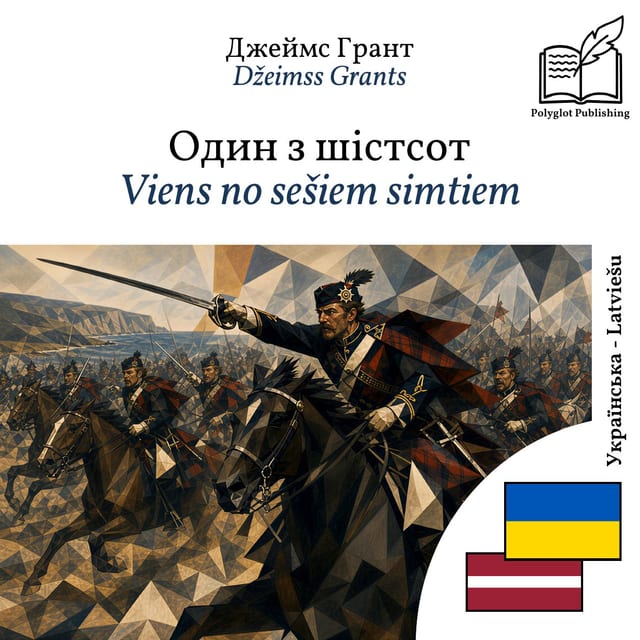 Viens no sešiem simtiem