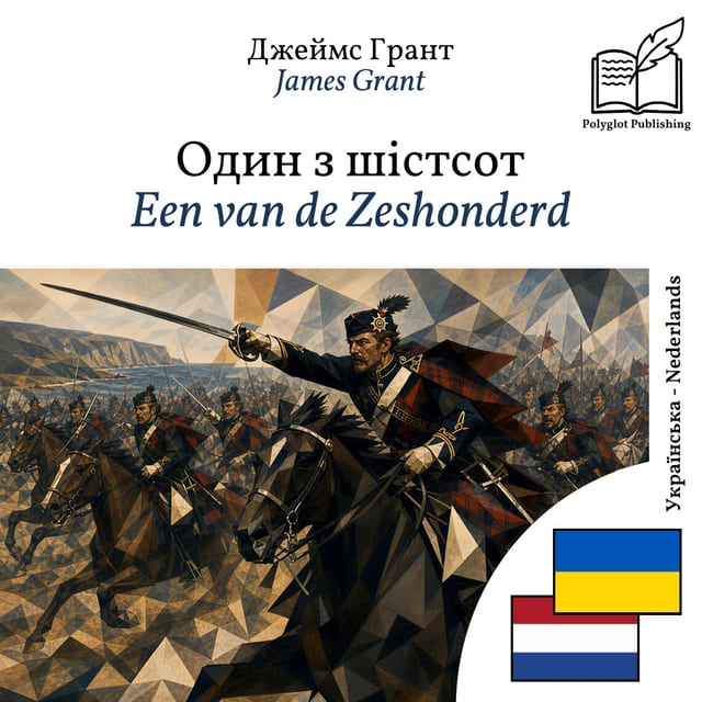 Een van de Zeshonderd