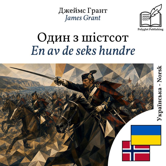 En av de seks hundre