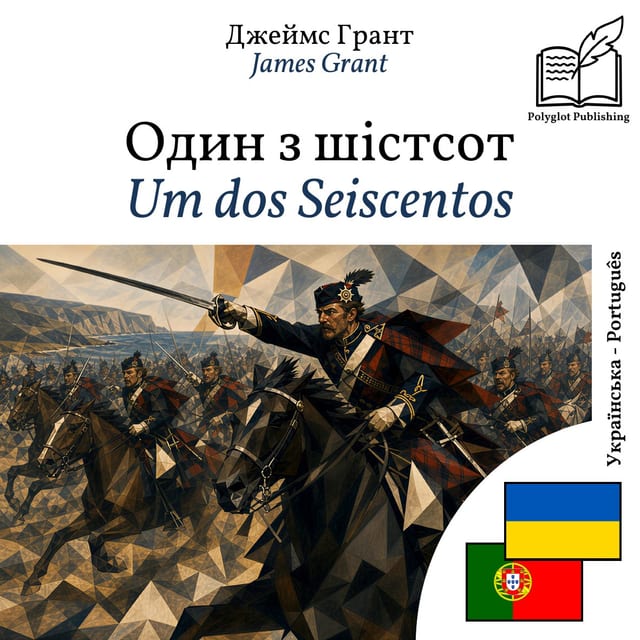 Um dos Seiscentos