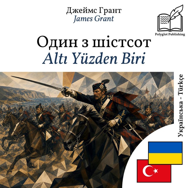 Altı Yüzden Biri
