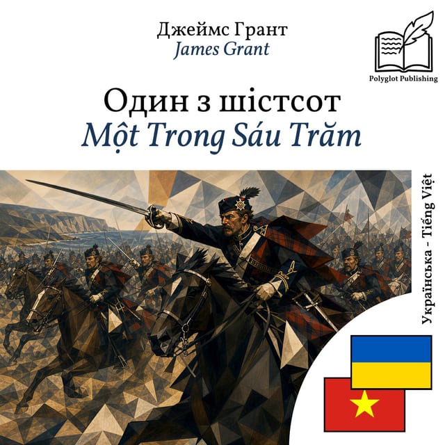 Một Trong Sáu Trăm