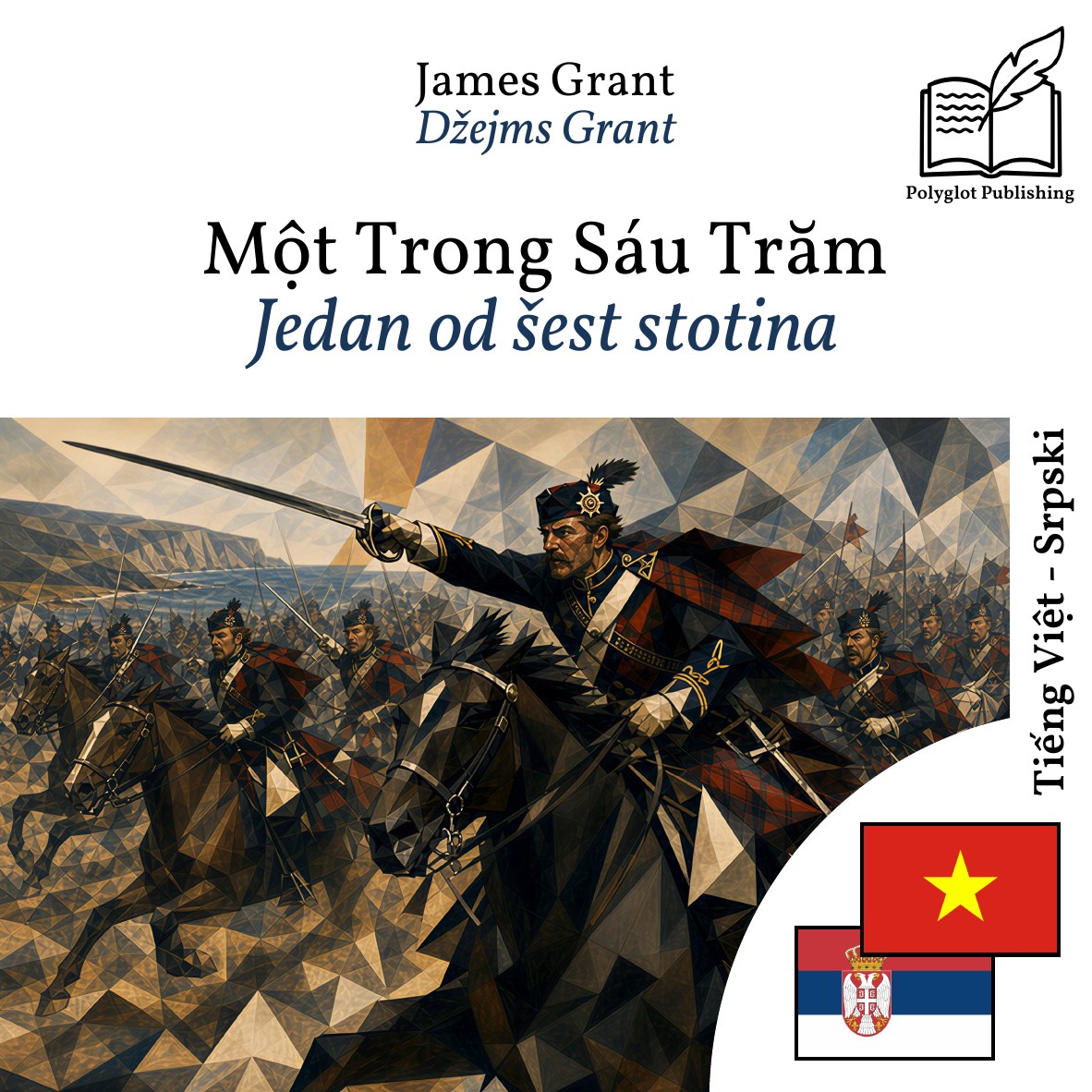 Jedan od šest stotina
