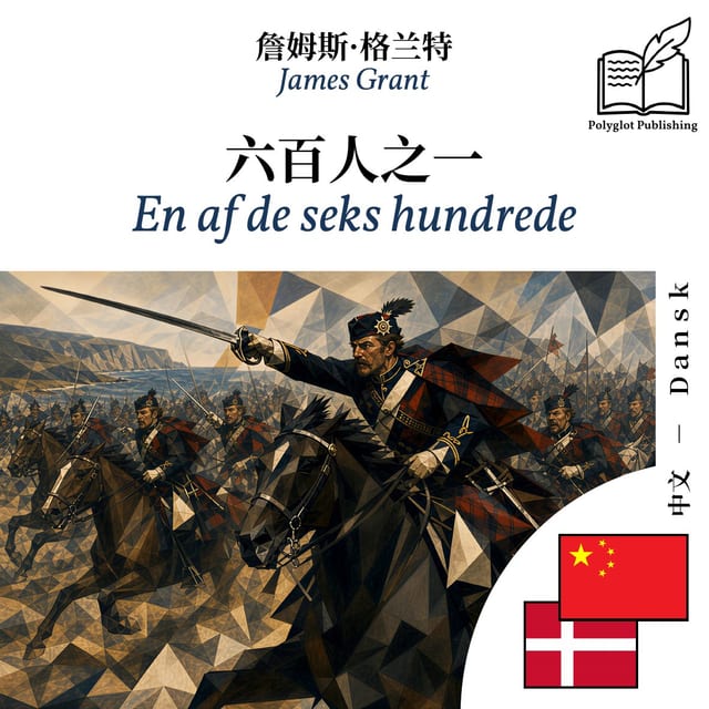 En af de seks hundrede