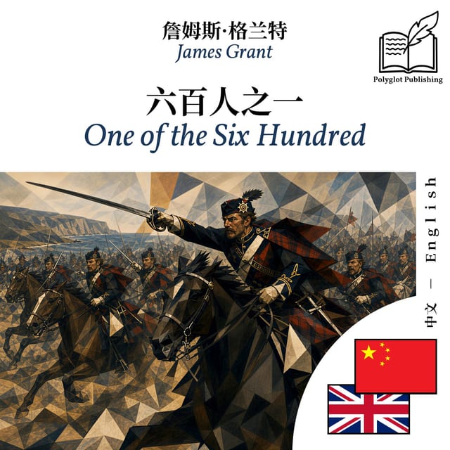 One of the Six Hundred