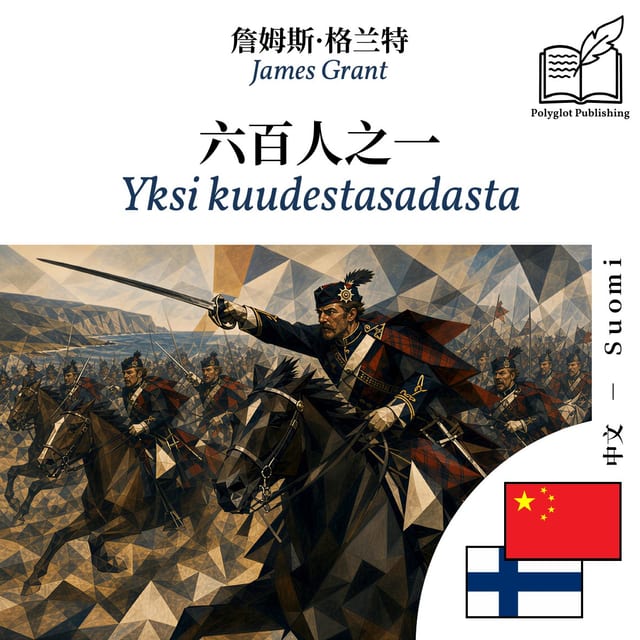 Yksi kuudestasadasta