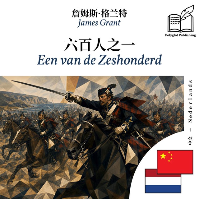 Een van de Zeshonderd