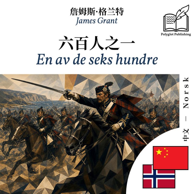 En av de seks hundre