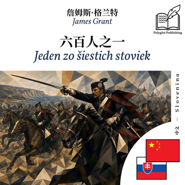 Jeden zo šiestich stoviek