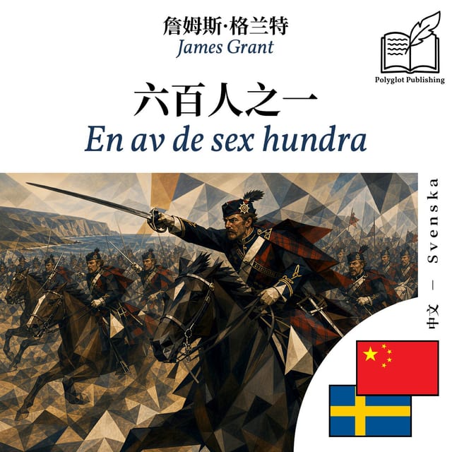 En av de sex hundra