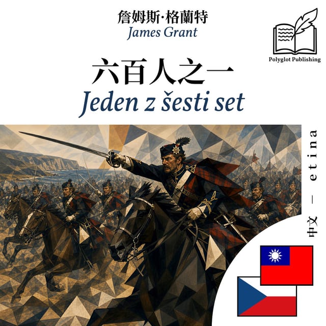 Jeden z šesti set
