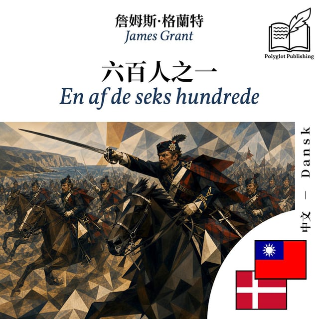 En af de seks hundrede