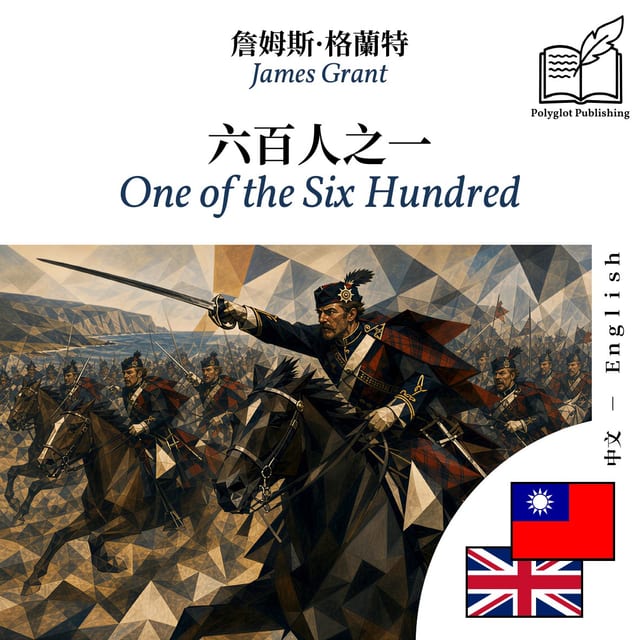One of the Six Hundred