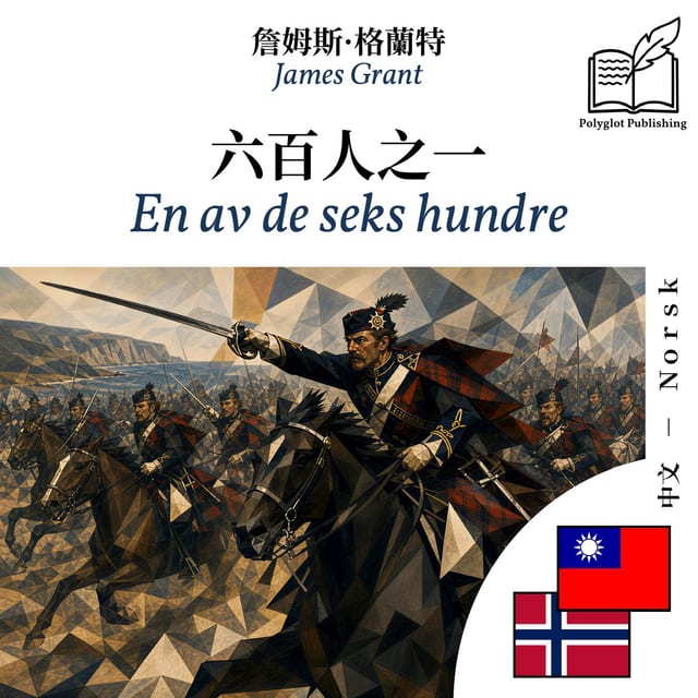 En av de seks hundre
