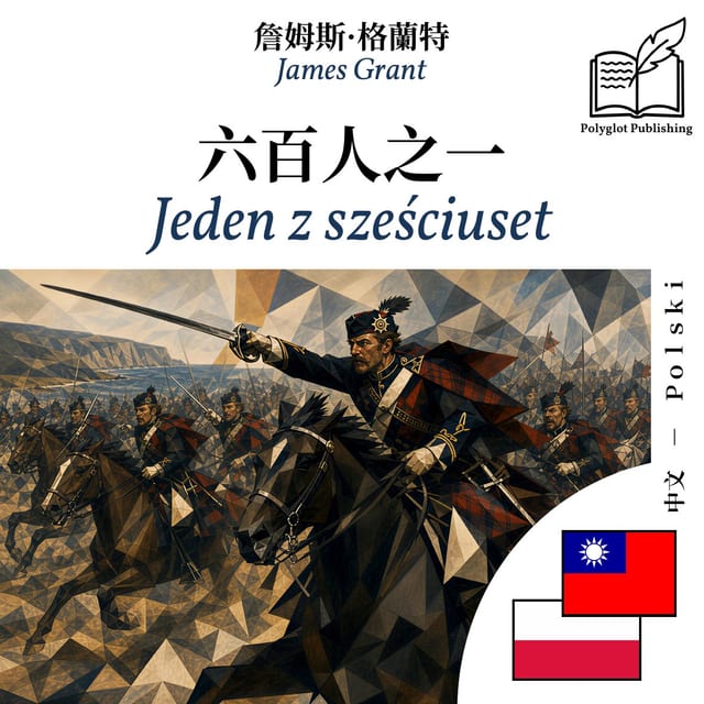 Jeden z sześciuset