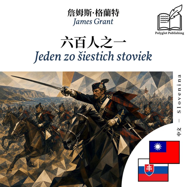 Jeden zo šiestich stoviek