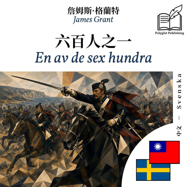 En av de sex hundra