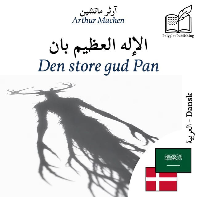 Den store gud Pan