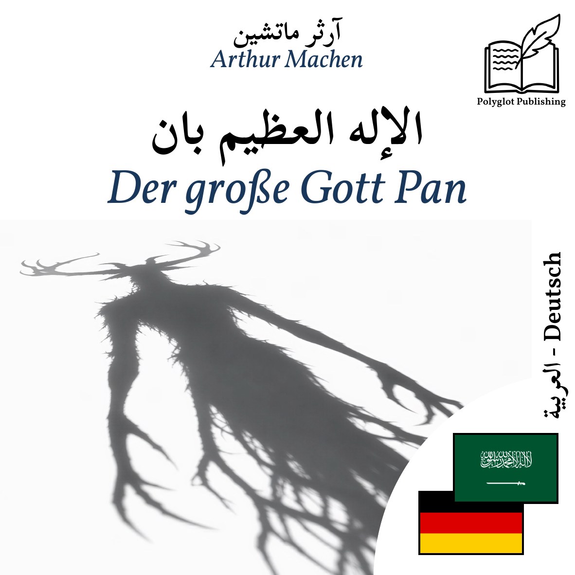 Der große Gott Pan