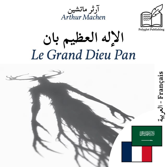 Le Grand Dieu Pan